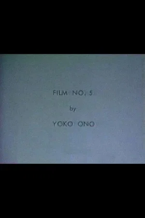 Постер: Film No. 5