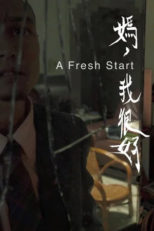 Постер: A Fresh Start