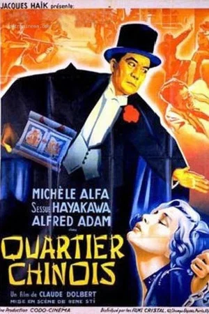Постер: Quartier chinois