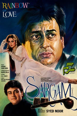 Постер: Sargam (Melody)