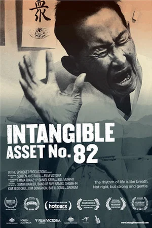 Постер: Intangible Asset Number 82