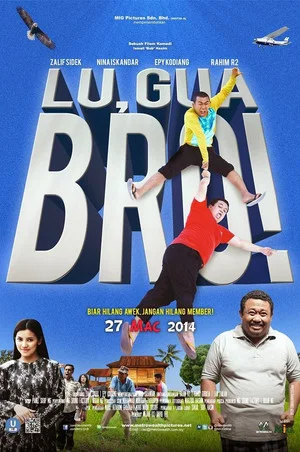 Постер: Lu, Gua Bro!