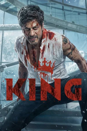 Постер: King
