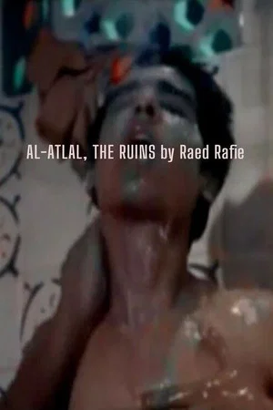Постер: The Ruins