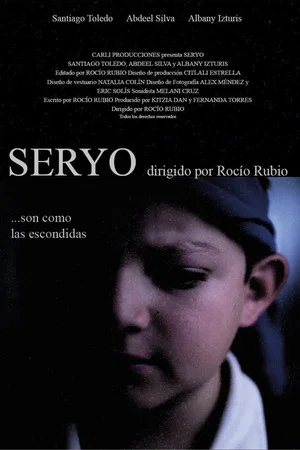 Постер: SERYO