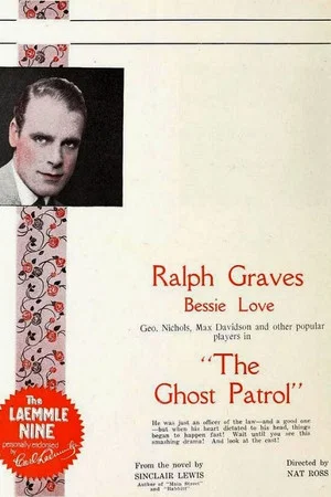 Постер: The Ghost Patrol