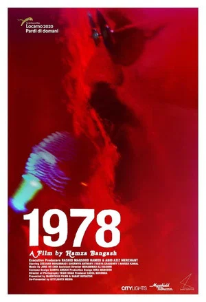 Постер: 1978