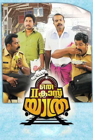 Постер: Oru Second Class Yathra