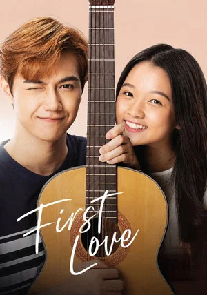 Постер: First Love