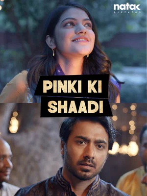 Постер: Pinki Ki Shaadi