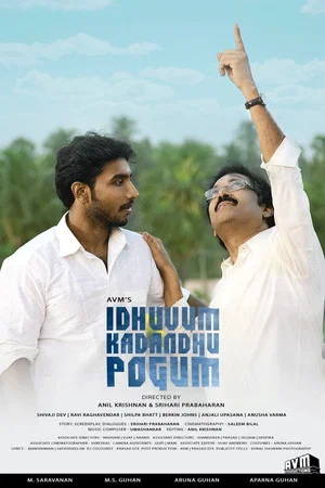 Постер: Idhuvum Kadandhu Pogum