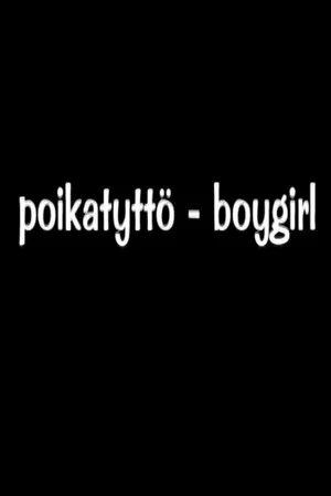 Постер: Boygirl