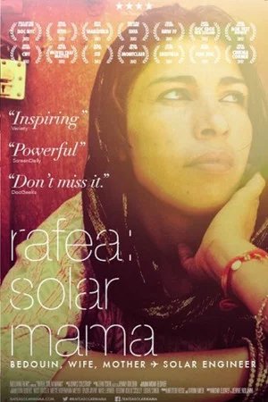 Постер: Rafea: Solar Mama