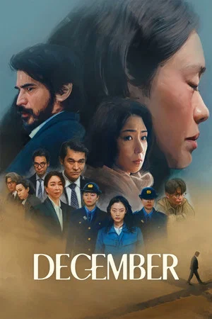 Постер: December