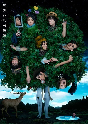 Постер: As You Like It