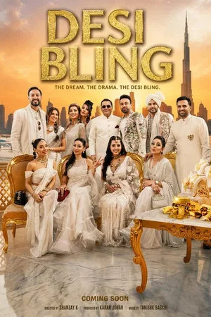 Постер: Desi Bling: 1 сезон