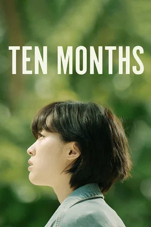 Постер: Ten Months