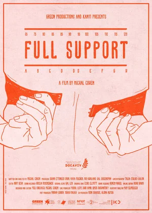 Постер: Full Support