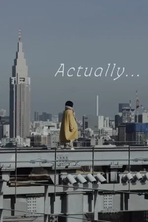Постер: Actually...