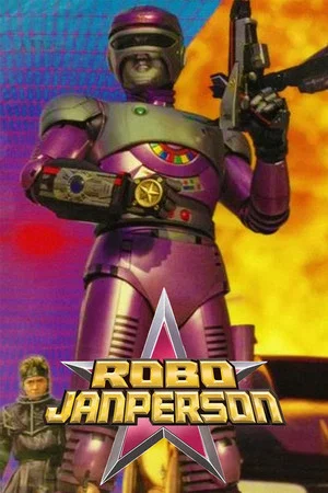Постер: Tokusou Robo Janperson the Movie: Mother is Eternal! The Electric Brain’s Love and Passion on the Operating Table