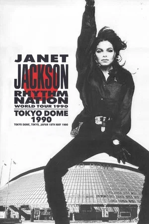 Постер: Janet Jackson: Rhythm Nation World Tour 1990