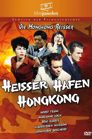 Постер: Hong Kong Hot Harbor