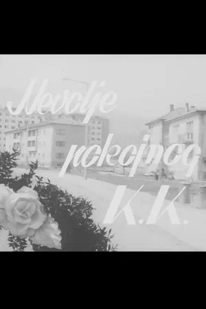 Постер: The Troubles of the Late K.K.