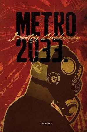 Постер: Метро 2033