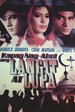 Постер: Kapag Nag-abot ang Langit at Lupa
