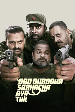 Постер: Oru Durooha Saahacharyathil