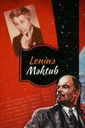Постер: LETTER TO LENIN