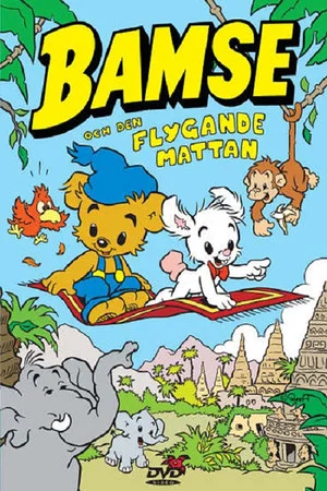 Постер: Bamse and the Flying Carpet