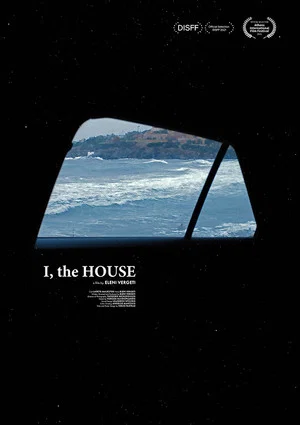 Постер: I, the house