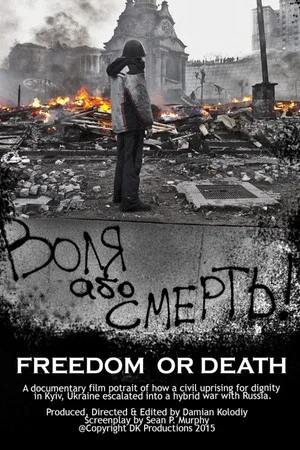 Постер: Freedom or Death!