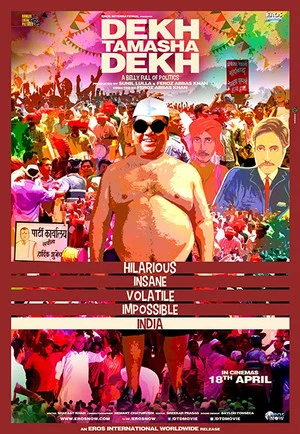 Постер: Dekh Tamasha Dekh