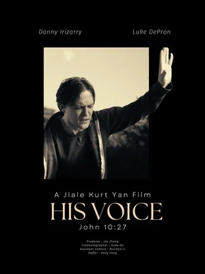 Постер: His Voice