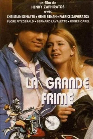 Постер: La grande frime