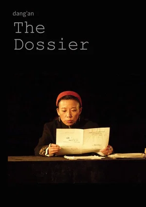 Постер: The Dossier