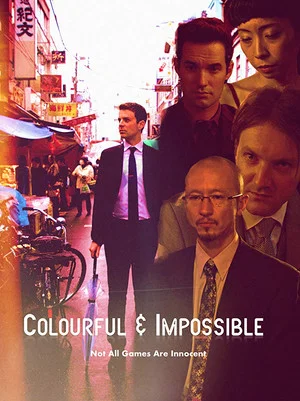 Постер: Colourful & Impossible