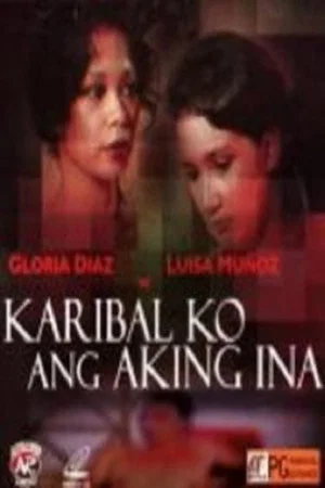 Постер: Karibal Ko Ang Aking Ina