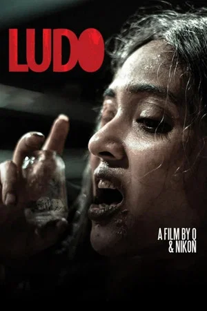 Постер: Ludo