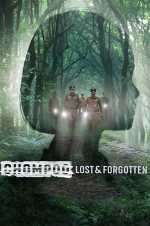 Постер: Chompoo: Lost​ &​ Forgotten​