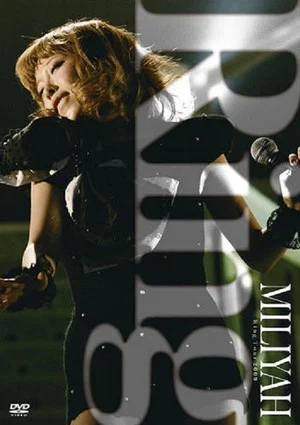 Постер: Ring Tour 2009