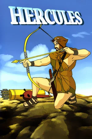Постер: Hercules