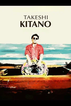 Постер: The Unpredictable Takeshi Kitano