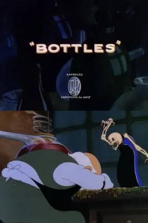 Постер: Bottles