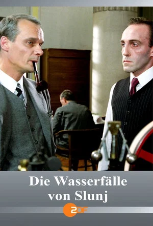 Постер: Die Wasserfälle von Slunj