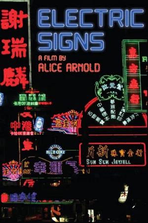 Постер: Electric Signs