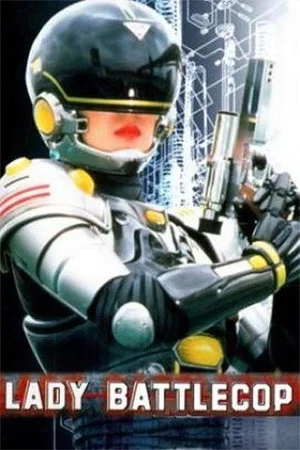 Постер: Lady Battle Cop