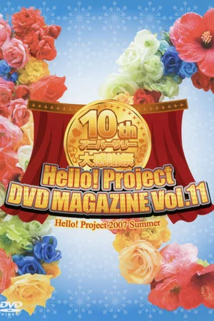 Постер: Hello! Project DVD Magazine Vol.11